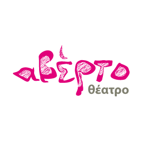 λογότυπο για θεατρική ομάδα, 2010